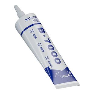 炫星纳米新b7000胶水手机屏幕边框密封胶外屏维修后盖壳t7000黑色