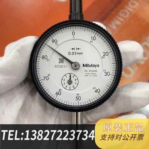 原装正品三丰2046AB百分表010mm现货议价