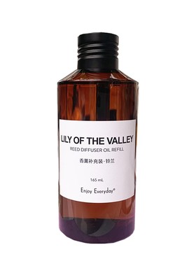 净化空气藤条精油香薰持久补充液