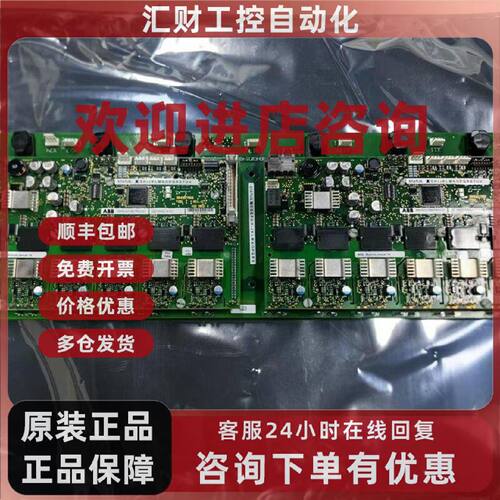 议价ABB控制板GD D852 A101 原装现货3BHE027867R0101
