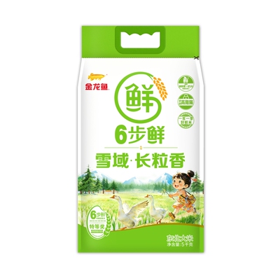 6步精控锁鲜技术，香软滑