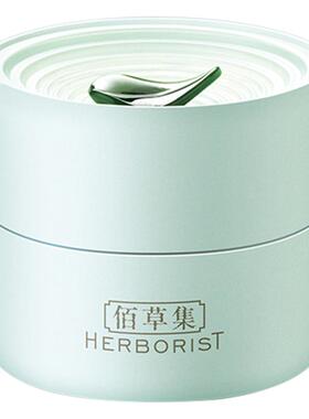 免洗补水保湿睡眠面膜佰草集