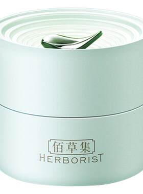 免洗补水保湿睡眠面膜佰草集