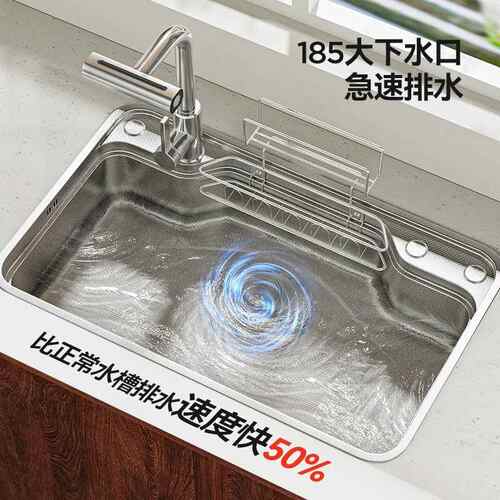 日式压纹单槽SUS304不锈钢厨房水槽洗菜盆3D骊平住洗碗池多功能