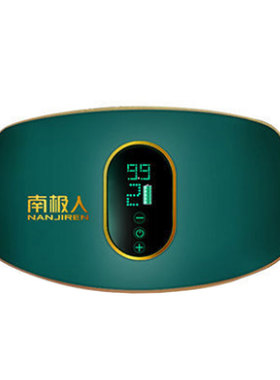 减肚子震动甩脂机腰带家用塑身仪