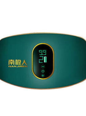减肚子震动甩脂机腰带家用塑身仪