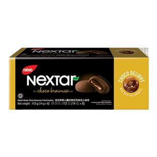 丽芝士纳宝帝软心布朗尼风味注心曲奇饼干112g*5盒印尼进口小零食