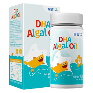 星鲨DHA藻油dha婴幼儿专用新生儿儿童孕妇宝宝软胶囊进口海藻官方