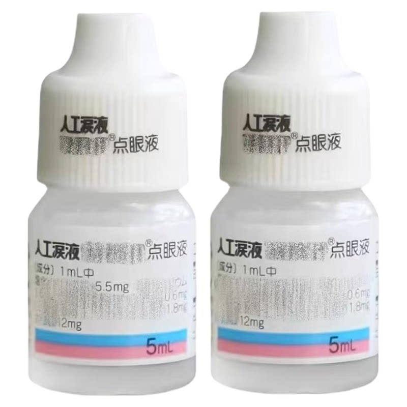 日本千寿宠物干眼症滴眼液眼药水