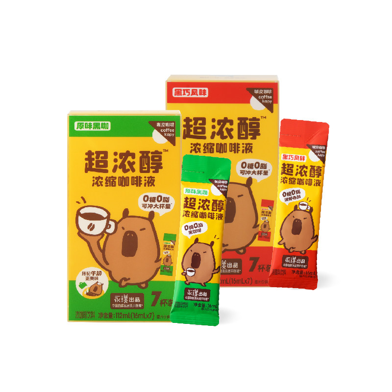 永璞出品咖皮超浓醇浓缩咖啡液0咖啡液