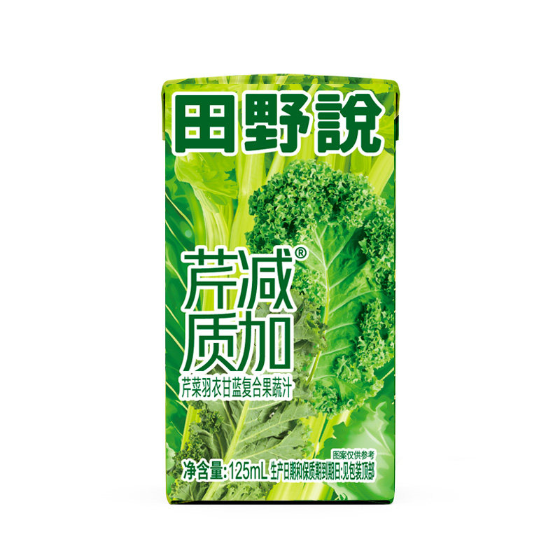 田野说芹菜羽衣甘蓝果蔬汁