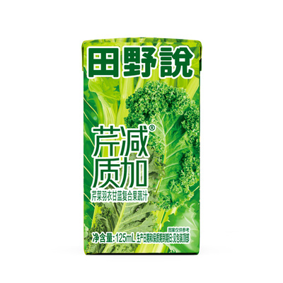 田野说芹菜羽衣甘蓝果蔬汁