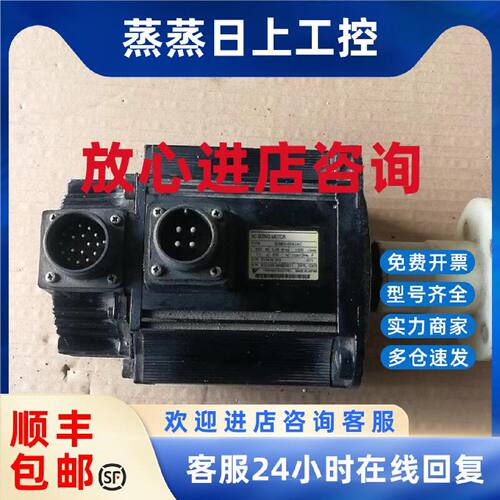 议价SGMG-05ASA/09ASA/13ASA/55ASA/75ASA/1AASA/1EASA安川伺服电