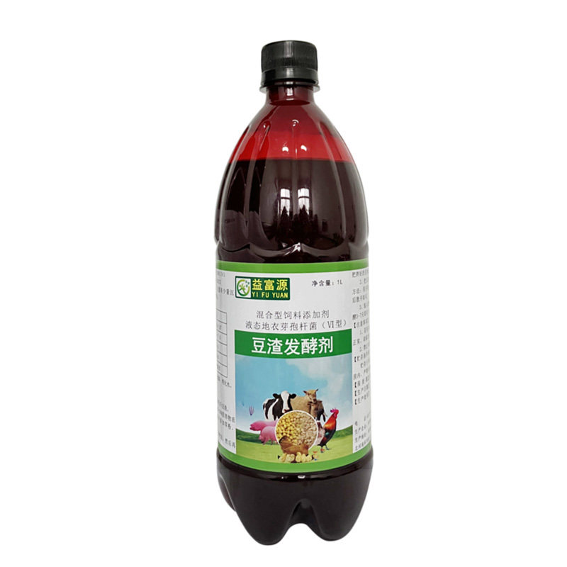 益富源豆渣发酵剂菜籽饼饲料养殖