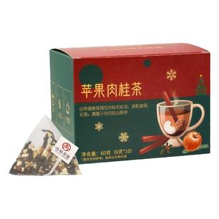 5盒装 苹果肉桂茶红茶花茶包独立小包装水果茶冲饮袋泡茶养生茶女