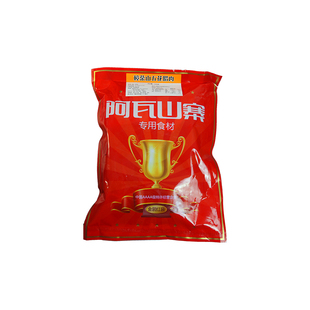 阿瓦山寨2斤袋五花后腿腊肉湖南正宗腊肉 农家烟熏 商用饭店用