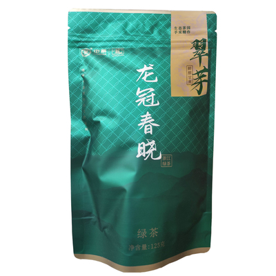 农科院绿茶龙冠新茶包邮