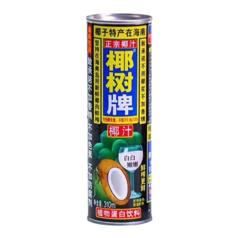 李子园果蔬生牛乳 生椰生牛乳多省包邮