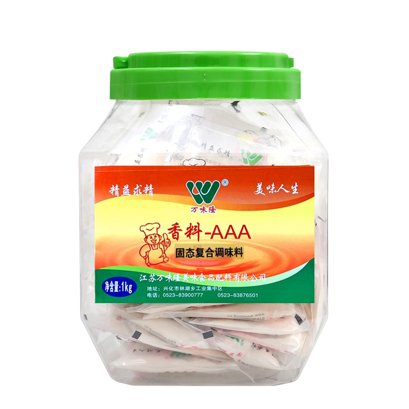 万味隆AAA香料炒菜汤料火锅底料