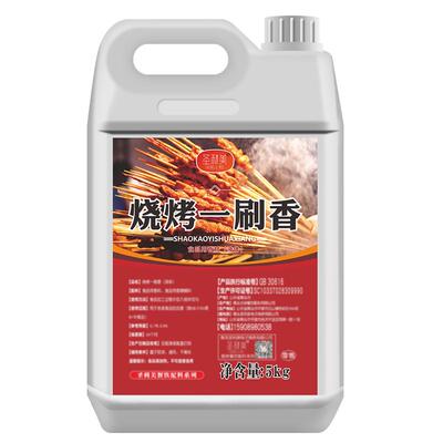 商用烧烤一刷香香味浓回味久