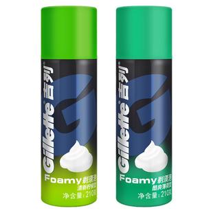 Gillette/吉列剃须刀泡沫男士刮胡泡刮胡膏剃须啫哩剃须膏须泡水