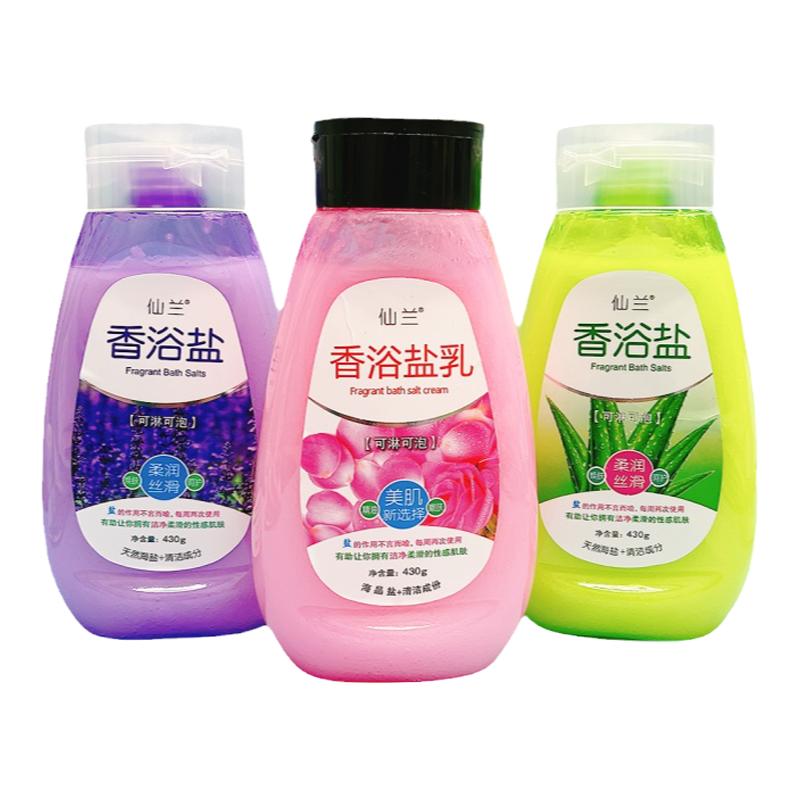 仙兰香浴盐洗澡用的盐奶沐浴露牛奶芦荟玫瑰男女全身通用泡脚泡澡