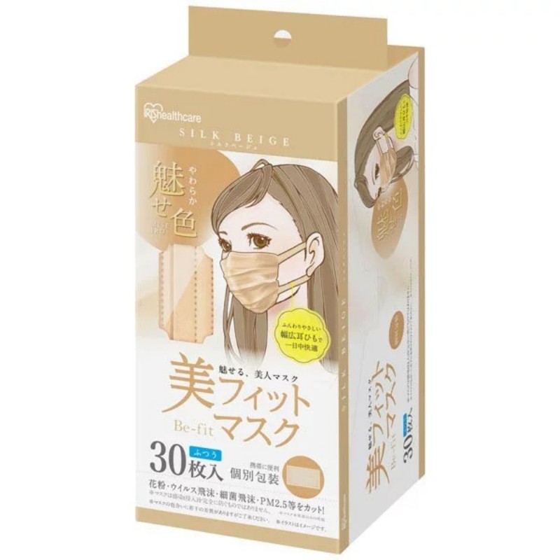 正品日本爱丽思IRIS美颜小颜宽带粉色独立包装一次性小脸口罩