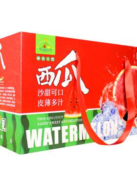 高档加厚西瓜礼盒3层瓦楞纸箱