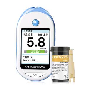 强生稳捷血糖仪家用精准智优型血糖仪送试纸大屏彩显医院同款