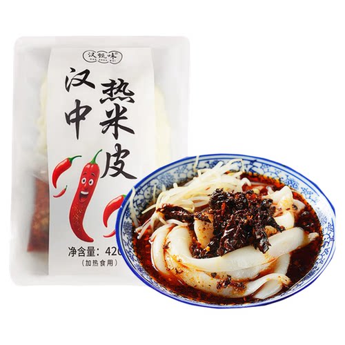 汉中热米皮香而不辣陕西特产宽米皮真空加热即食小吃解馋懒人速食