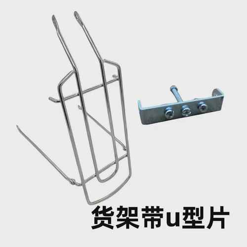 单车12-26寸加粗货架自行车后座尾架载人行李架配件实心后架通用