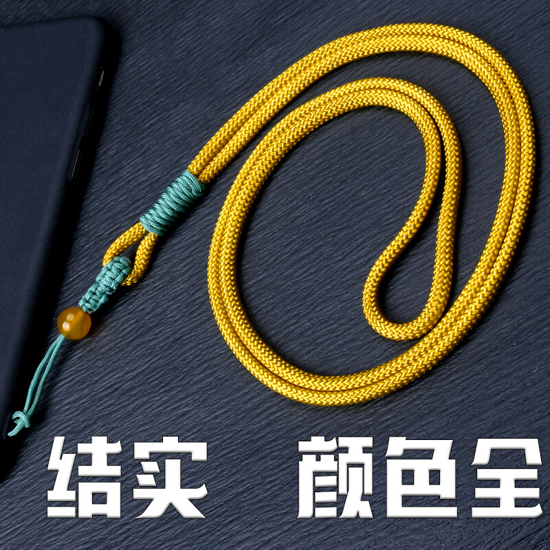 手机挂绳挂脖绳吊绳结实短款男款女款手腕绳长款伸缩拆卸挂手带子