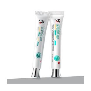 修正祛疤膏硅酮凝胶剖腹产增生手术疤痕修复除疤膏伤疤擦伤去疤膏