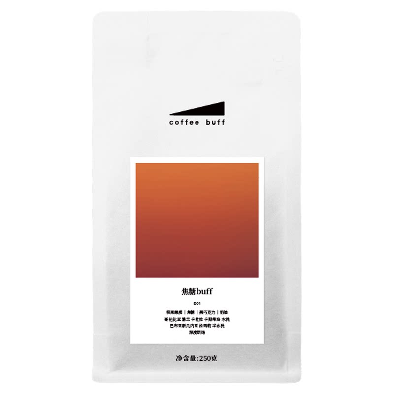 coffeebuff焦糖buff意式咖啡豆