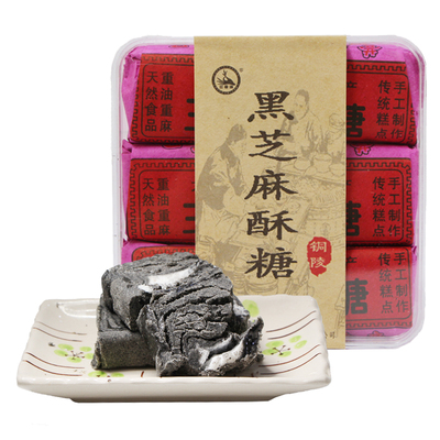安徽特产黑芝麻酥糖铜陵