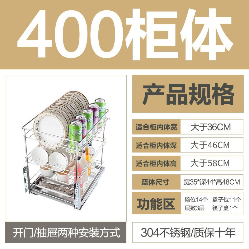 拉篮厨房橱柜碗篮304不锈钢双层抽屉式内置立式碗碟篮架阻尼拉蓝