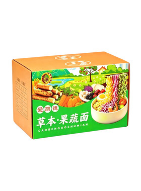 爱丽德草本果蔬面荞麦面电视同款