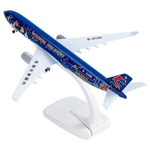 合金飞机模型仿真747国航客机a380南航C919东航厦航737海航带轮款