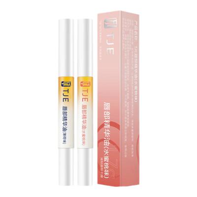 TJE唇部精华油官方旗舰店正品