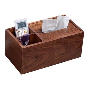 高档胡桃木纸巾盒客厅遥控器收纳盒桌面纸抽盒家用创意实木抽纸盒
