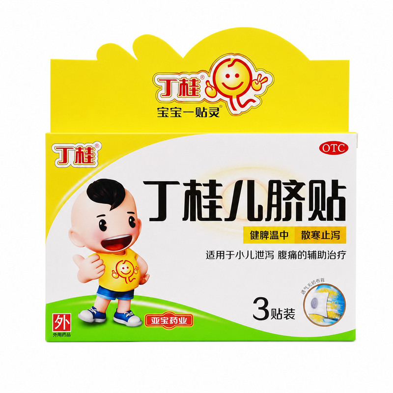 亚宝丁桂儿脐贴1.6g*3贴温中散寒止泻适用于小儿泄泻腹部疼痛正品