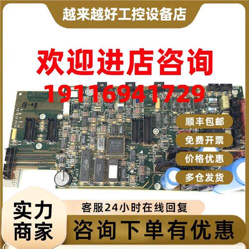 议价安捷伦HP5890II气相色谱仪主板05890-60015