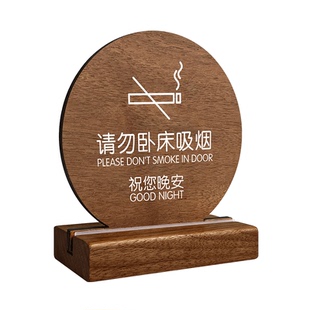 胡桃木桌牌台卡展示牌餐厅饭店桌号立牌桌面数字号码牌桌号牌立式餐桌餐饮台号牌等餐取餐扫码点餐牌双面定制