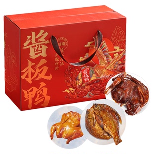 酱板鸭礼盒装湖南常德特产长沙伴手礼年货送礼长辈手撕烤鸭礼品