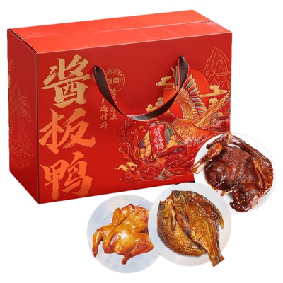 酱板鸭礼盒装湖南常德特产