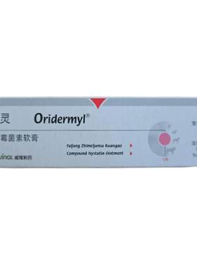 耳肤灵耳炎去耳螨药专用药软膏滴耳洗耳液猫狗通用维克耳漂