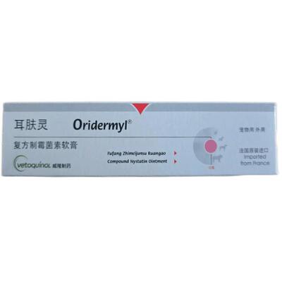 耳肤灵耳炎去耳螨药专用药软膏滴耳洗耳液猫狗通用维克耳漂