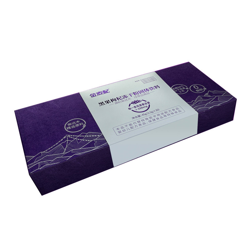 15%超级尿酸氧化克星原花青素粉