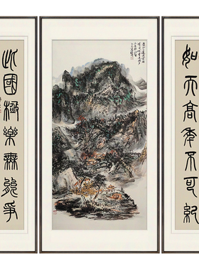 中美协名家手绘禅意山水中堂挂画