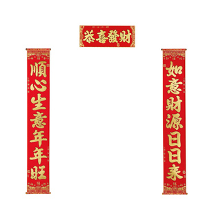 马年对联2026春节公司生意春联新年大门装饰过年高档绒布烫金挂联
